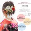 JZOON Hair 7 Dried Artificial Flower Popular Hair Perfect for Engagement Entrance Handmade Japanese Red Tsumami-zaiku Ornaments, Colors, Flowers,