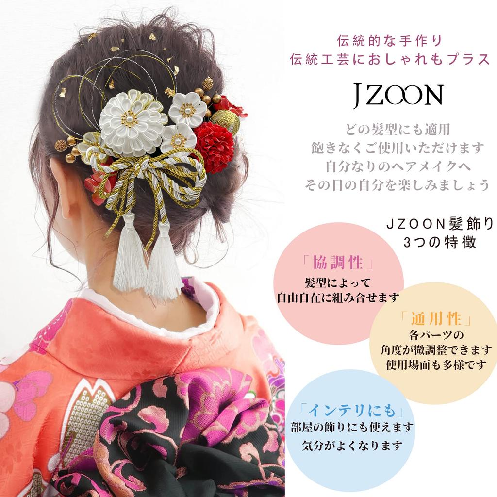 JZOON Hair 7 Dried Artificial Flower Popular Hair Perfect for Engagement Entrance Handmade Japanese Red Tsumami-zaiku Ornaments, Colors, Flowers,