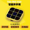 Intelligent Tic-tac-toe Children's Educational Game Machine Parent-child Interactive Mental Desktop Game Multi-functional Educational Toys