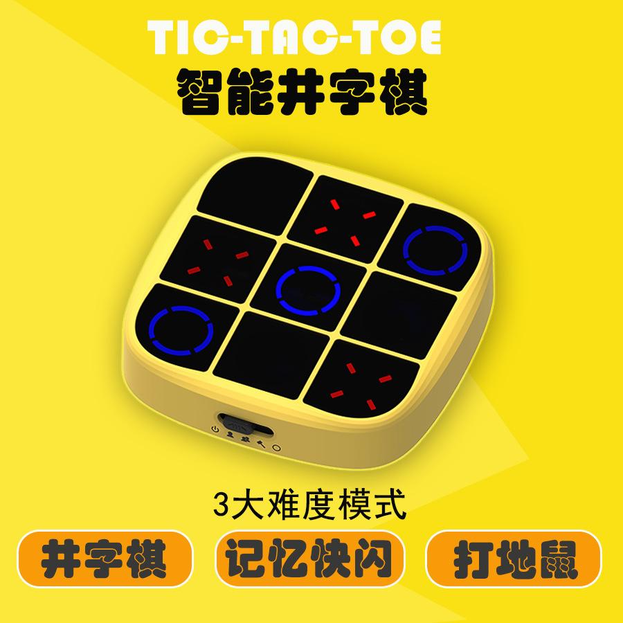 Intelligent Tic-tac-toe Children's Educational Game Machine Parent-child Interactive Mental Desktop Game Multi-functional Educational Toys