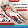AUX Full Body Massage Mattress with Heat and Remote CN plug (adapter included)