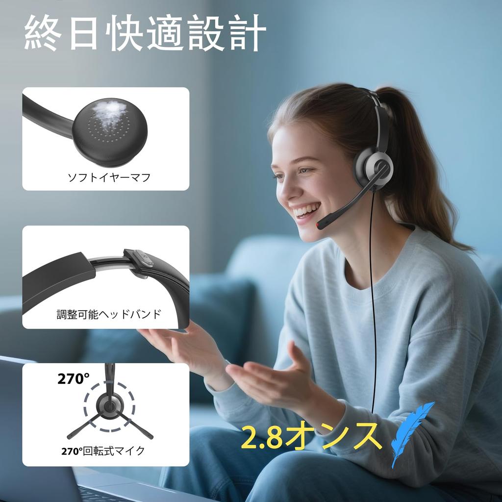 Wired Headset with Noise Stereo Volume Control and Mute Lightweight and Comfortable for Online and Mic, 3.5mm/USB-A/USB-C Compatible, Cancelling,