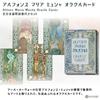 Alfons Maria Mucha Oracle Cards (Authentic Art Nouveau) with Japanese Instructions