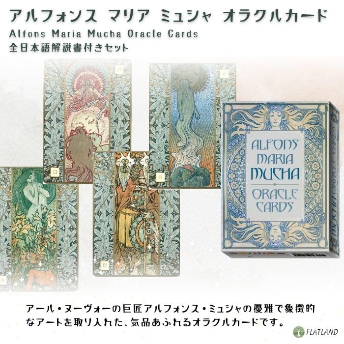 Alfons Maria Mucha Oracle Cards (Authentic Art Nouveau) with Japanese Instructions