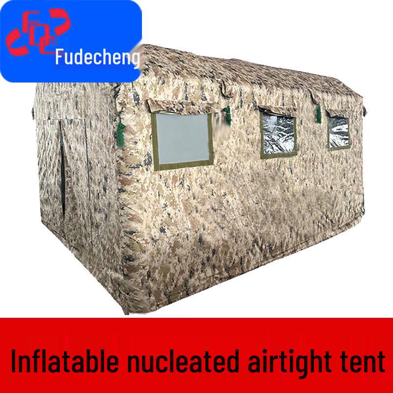 Fudecheng CJZ-12 Inflatable Airtight Inspection Tent