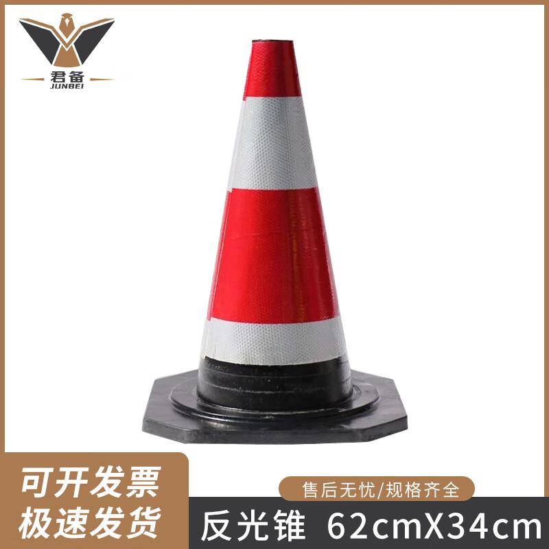 Rubber Reflective Road Cone