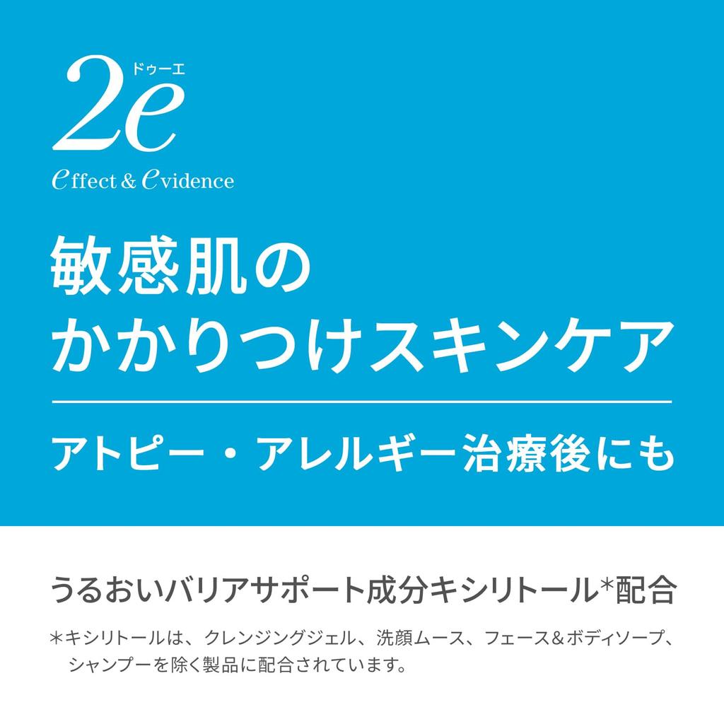 Due 2e Baby Sunscreen Milk 40mL