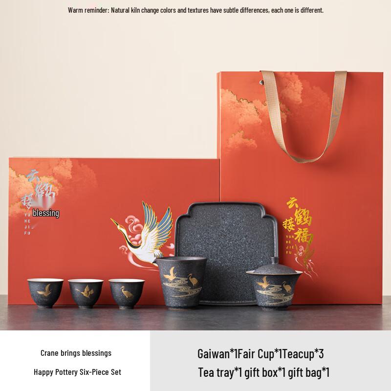 Imperial Crane Ceramic Tea Set