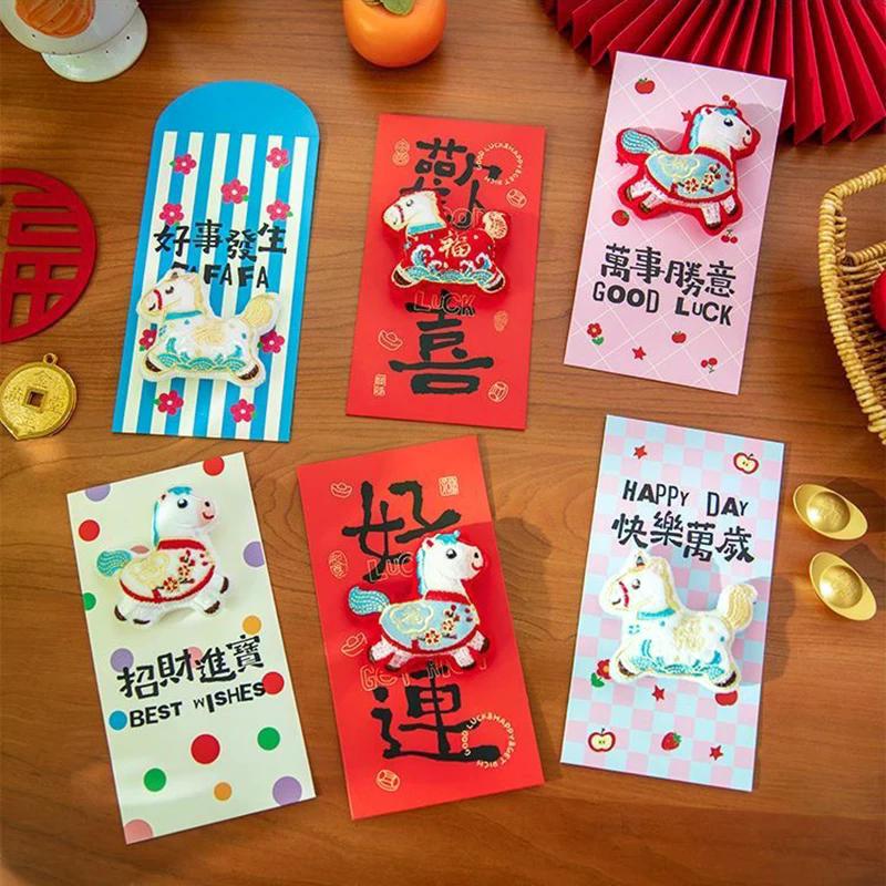 1PC Embroidered Pony Red Envelope Chinese Style Blessing Spring Festival Red Packet Hongbao 2026 Horse Year Horse Gift Money Bag