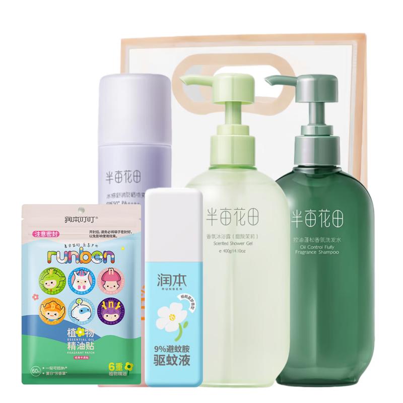 

Little Dream Garden & Runben Summer Personal Care Combo