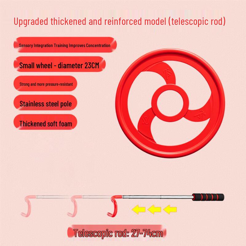 Ayoub Kids  Rolling Iron Hoop Game