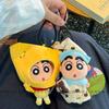 Crayon Shin-chan Plush Charm: Cartoon Banana Doll Keychain & Cute Backpack Ornament
