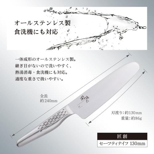 Kai Corporation KAI Safety Knife Knife Magoroku Seki Takumi 130mm Kitchen Tool Made in Japan AB5169