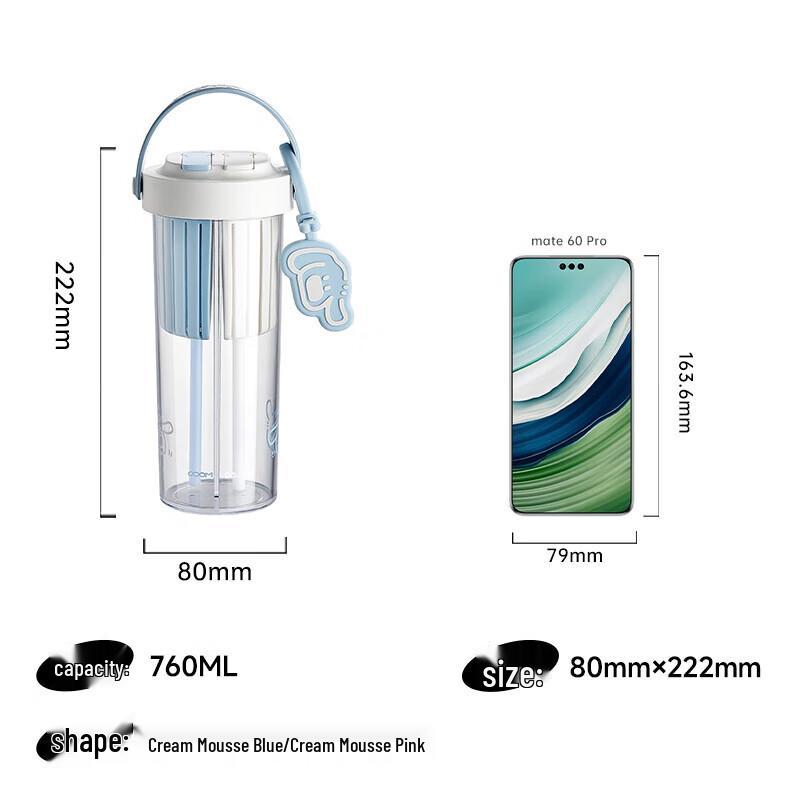 RELEA Hakimi Portable Glass Cup