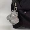 Fluffy Cat Plush Pendant Soft Cartoon Plush Keyring Cute Muscle Cat Plush Keychain  Men
