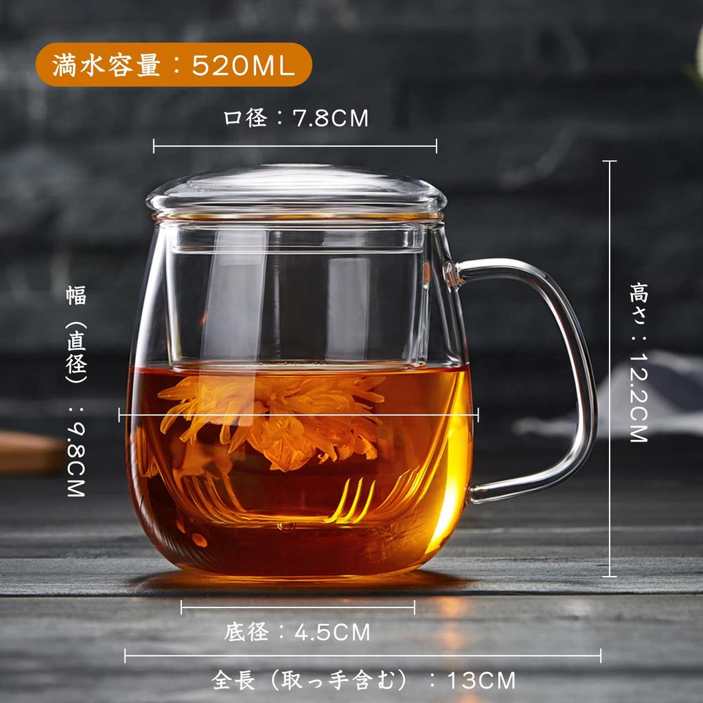Pokaro Tea Mug with Strainer, Heat-Resistant Glass Teacup, 520ml, Clear, with Lid, Stovetop and Microwave Safe, Perfect for Tea, Loose Tea, Craft