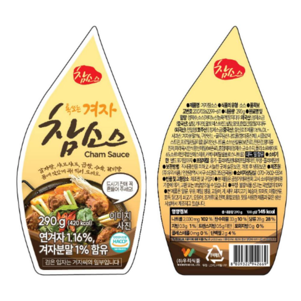 Cham omáčka s hořčičnou příchutí 290g