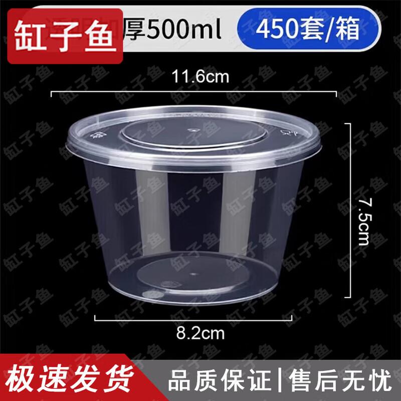 

Disposable Food Containers & Takeout Boxes