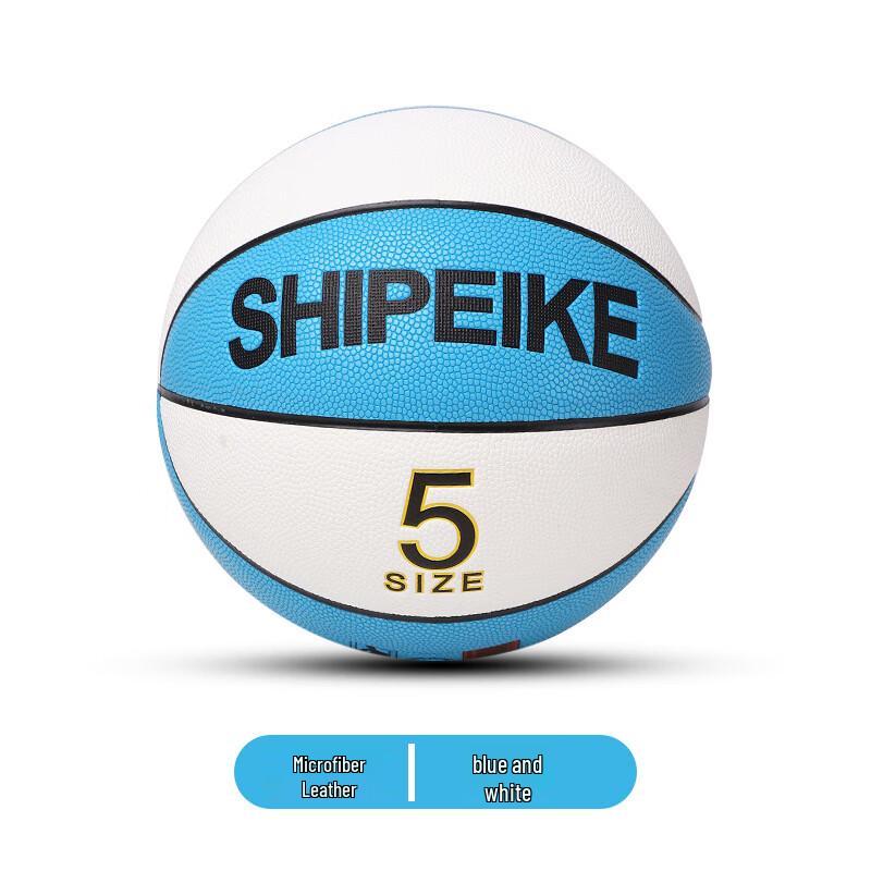 XULIN SH-175 Microfiber Basketball