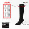 Autumn and winter piled boots pointed high heels but knee big tube circumference fashion long boots women