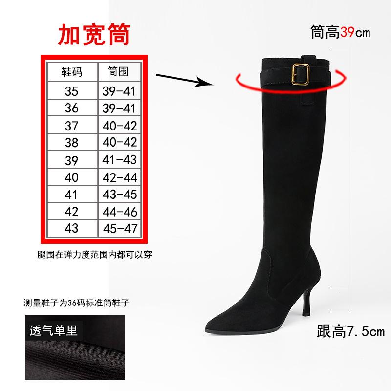 Autumn and winter piled boots pointed high heels but knee big tube circumference fashion long boots women
