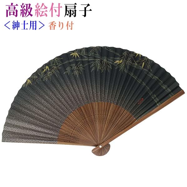 Kimono Folding Carved Karaki Green Bamboo [Stylish Iroha] Men's Fan, Wood, Scented,