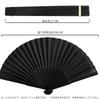 Folding Black Japanese Japanese Accessory [Mirhua] Fan, Black, Plain, Frame, Style, Bamboo, Durable, Stylish, Lightweight, Unisex, Festival,