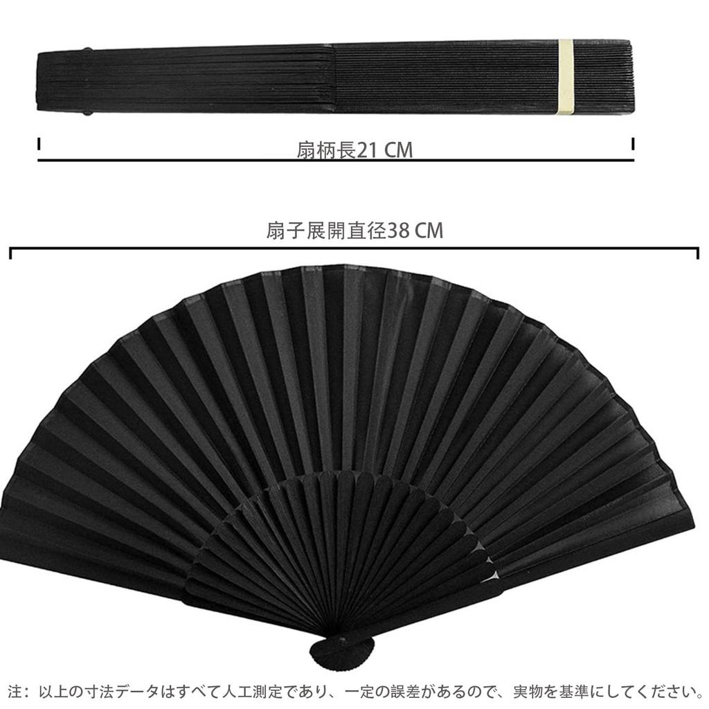 Folding Black Japanese Japanese Accessory [Mirhua] Fan, Black, Plain, Frame, Style, Bamboo, Durable, Stylish, Lightweight, Unisex, Festival,