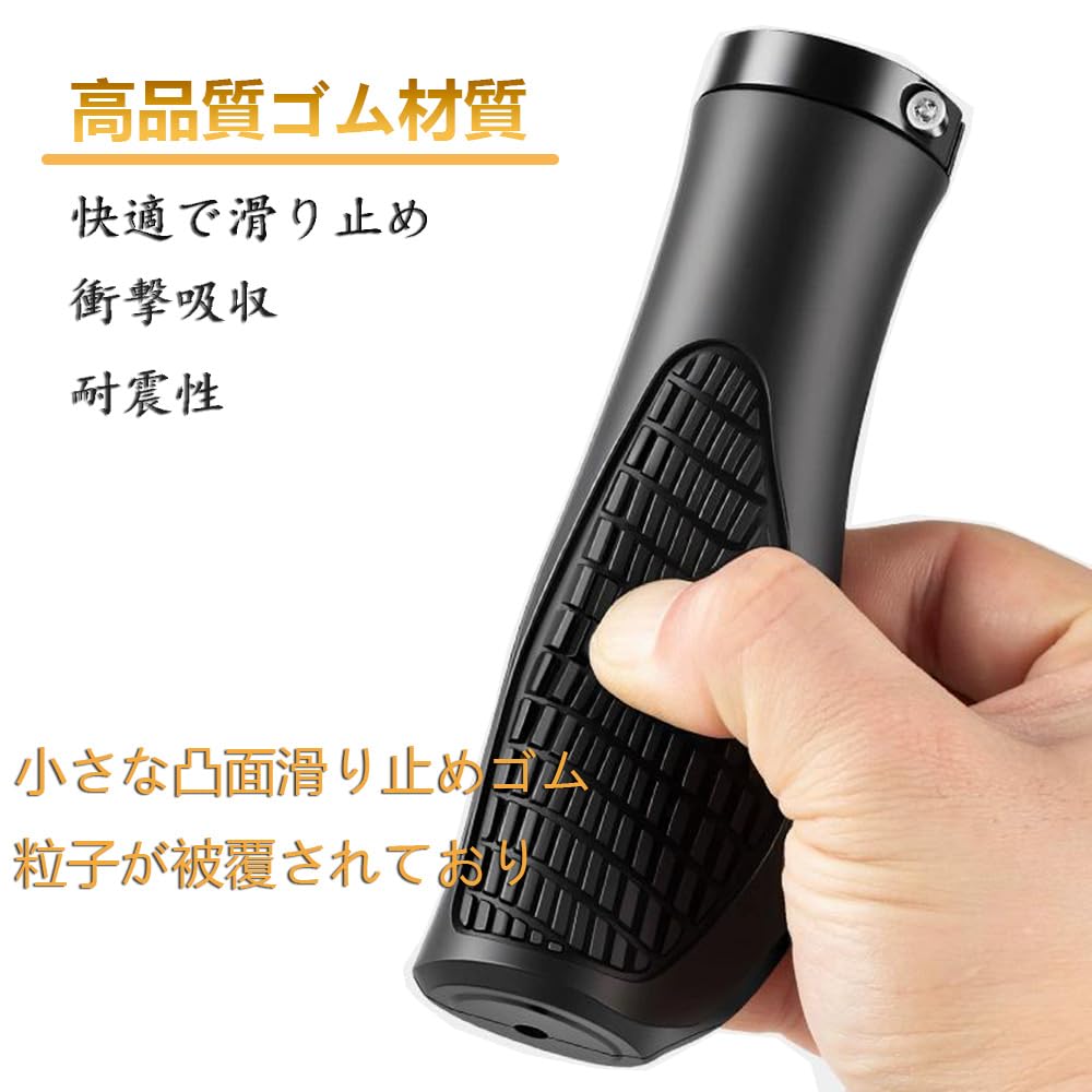 YFFSFDC Bicycle Grip Rubber Ergonomic Anti-Slip Shock Absorption Handle Left