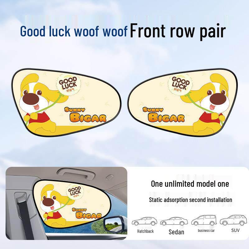 Frameless Car Window Sunshade: Baby Privacy & Heat Insulation