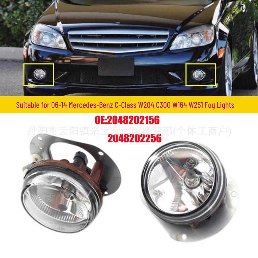 Compatible Fog Lights for BMW Models: 13-14 F20, F21, F22, F23, F33, F36, F45, F46