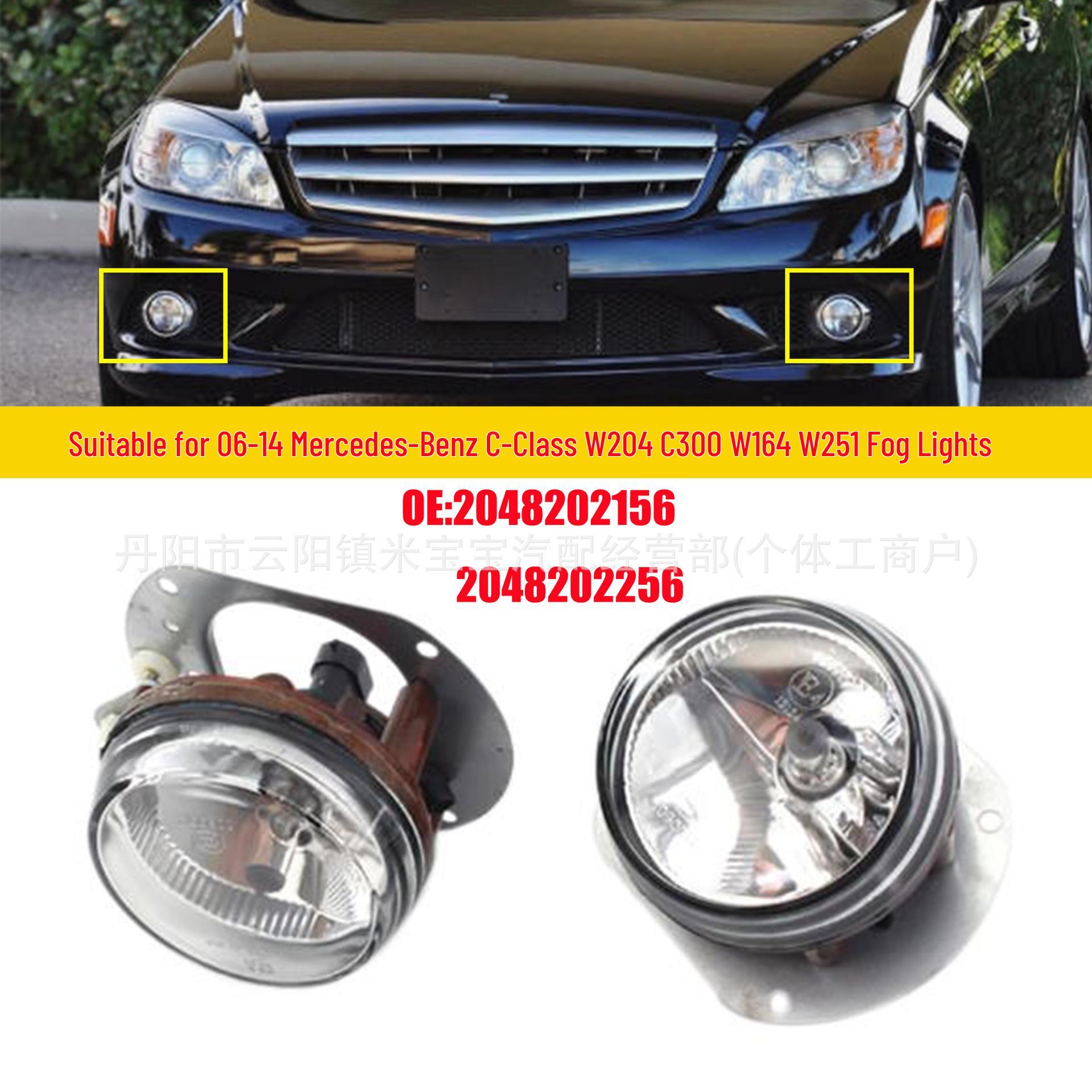

Противотуманные фары для моделей Mercedes-Benz C-Class W204 C300 W164 W251 2006-2014 гг. Left (driver side) - 1 piece