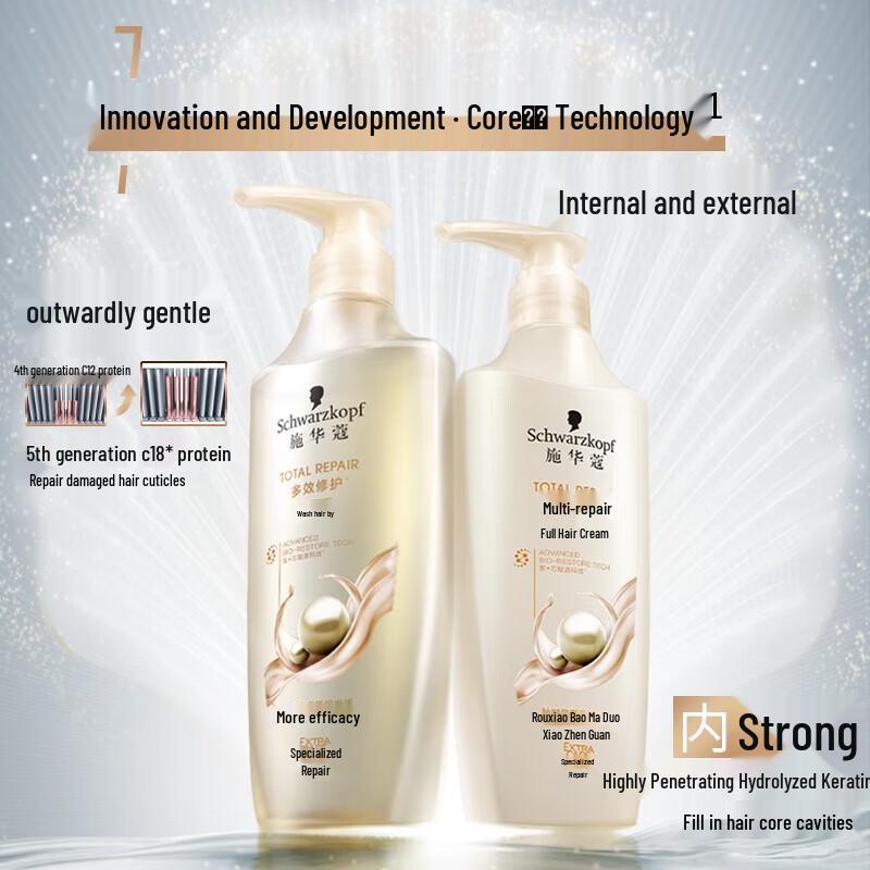 Schwarzkopf Multi-Effect Repair Conditioner