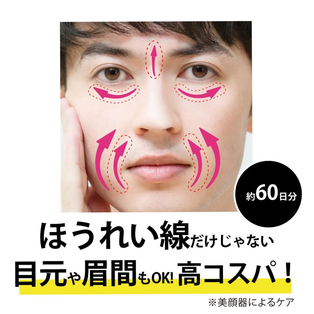 Biz Gold Neko Locoro Upper Facial Beauty for Intensive Care of Mouth Paw Cat for Men and 8mL Share Cosmetics King's Device, 30-Second Roll-On Serum,