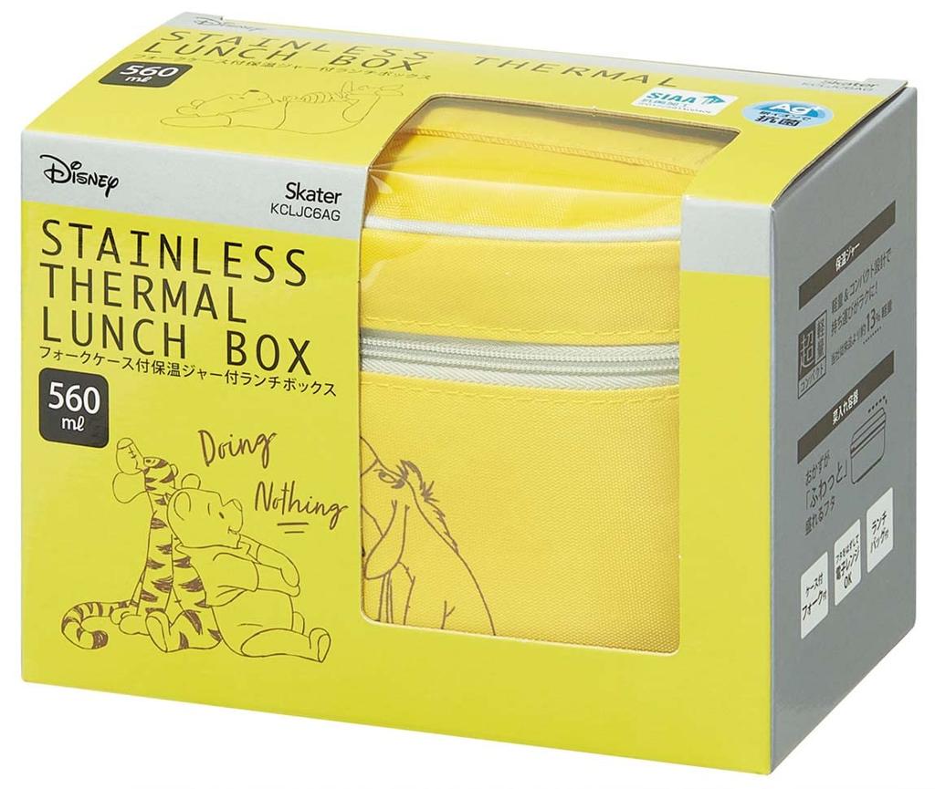 Skater Antibacterial Insulated Lunch Disney Winnie the 560ml Box, Pooh, (KCLJC6AG-A)