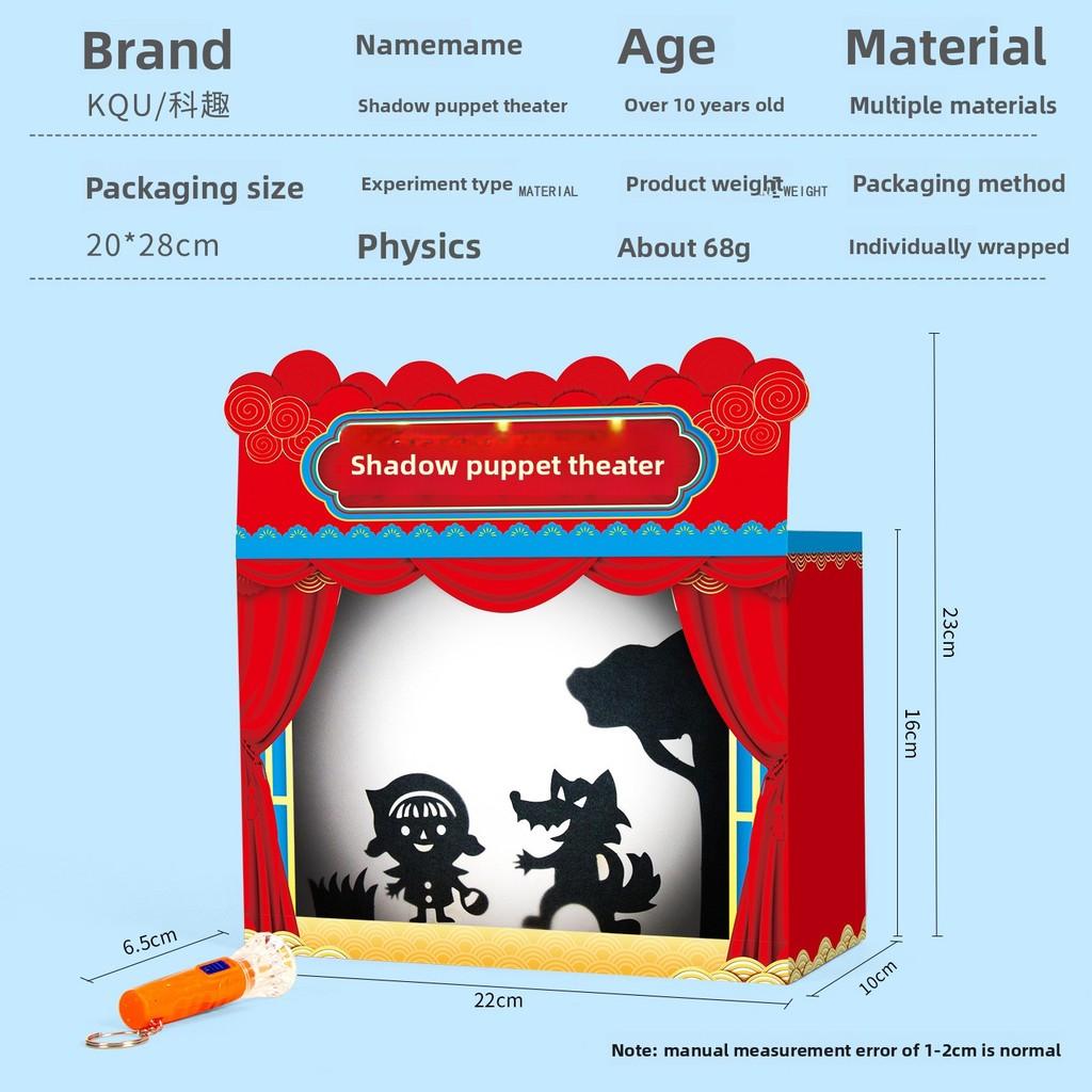 Kit de meșteșuguri pentru Teatrul de Umbre pentru Educație Științifică și Copii Creativi