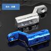 Bike Handlebar Clamp Bar Universal Bike Smartphone Holder Multi Bar