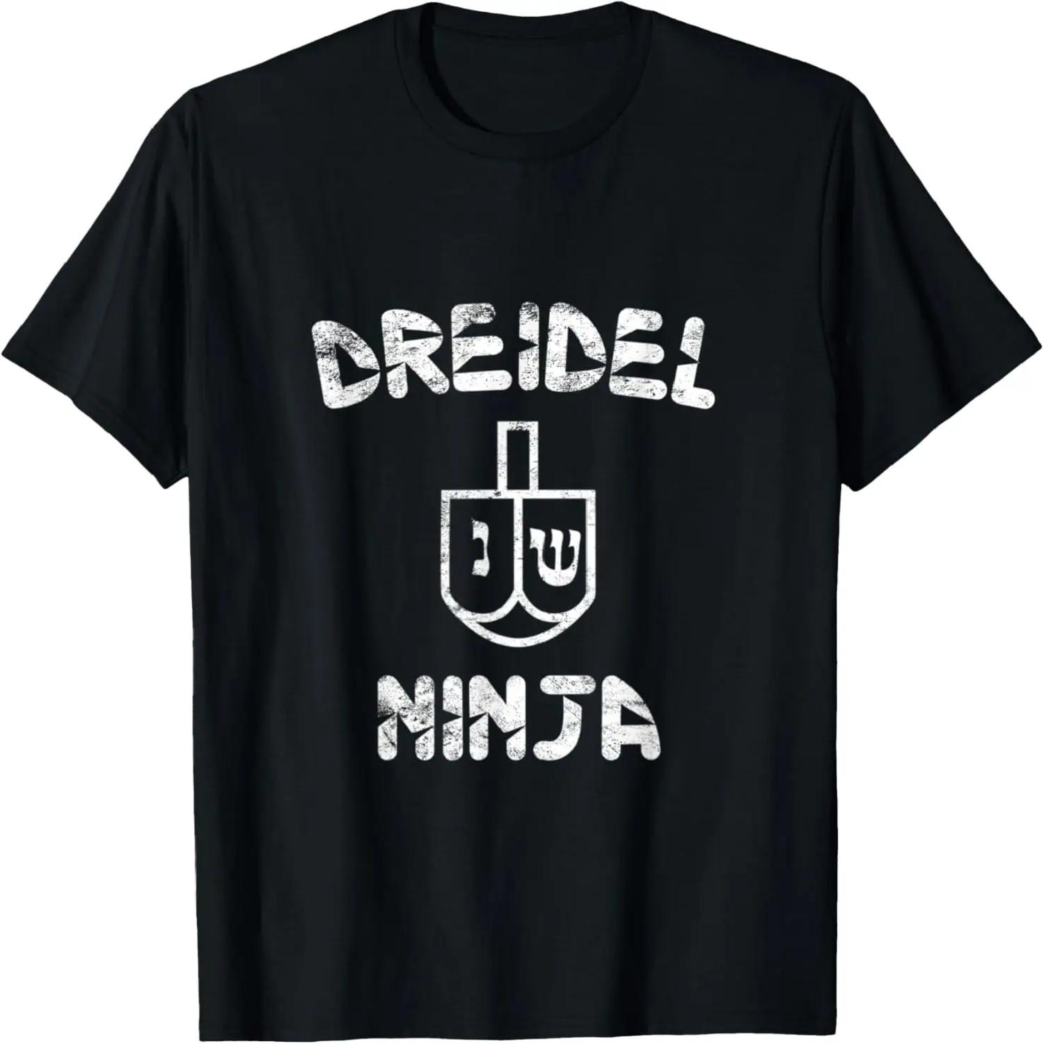 Hanukkah Ninja Dreidel Jewish Gift For kids who like Ninjas T-Shirt S