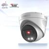 HIKVISION 4MP Outdoor Smart Full-Color Night Vision PoE Dome Camera