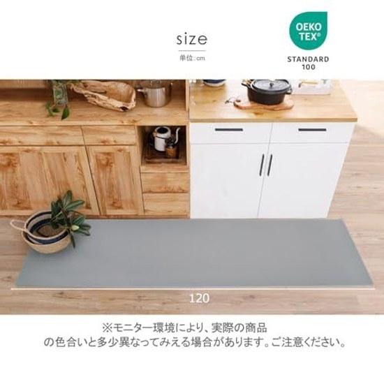 Baibu Home Kitchen Mat Washable Thickness 8mm Comfortable Cushiony Gray 120 Water-Repellent Stain-Resistant Low-Resilience Cushion