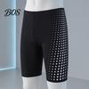 Men Water-resistant Trunks Professional Swim Jammers, Athletic Competitive Racing Training Swimwear Swimming Shorts, Quick-Drying Swimsuit Stretchy