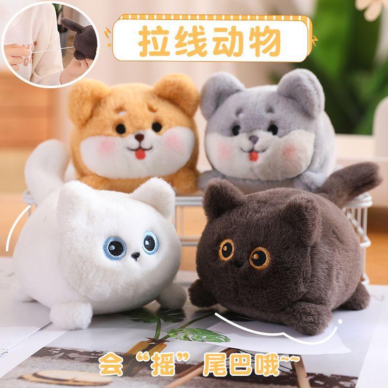 Cute Shiba Inu Will Wag Its Tail And Pull The Line Animal Plush Doll Cartoon Cat Dog Doll Decorative Ornament Gift