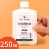 Acrylic Paint Medium & Thinner 250ml, White Mixing Fluid for Dilution & Blending