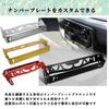 Nicheez License Plate Frame for Cars, Angle Adjustment, Aluminum, Universal Use, Mounting Screws Included (Silver)