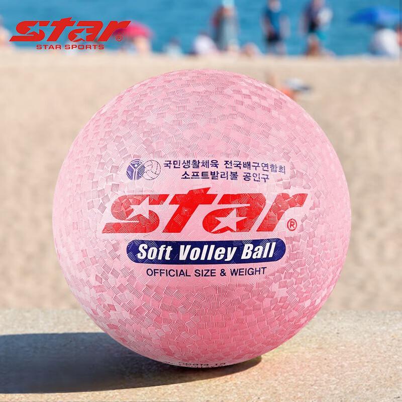 Star CB818-13 Training Volleyball Size 5