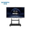 Skyworth 75-inch Industrial Security Touch Display & Electronic Whiteboard