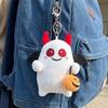 Kawaii Halloween Ghost Plush Keychain Funny Cartoon Plush Pendant Plush Toy  Kids Gift