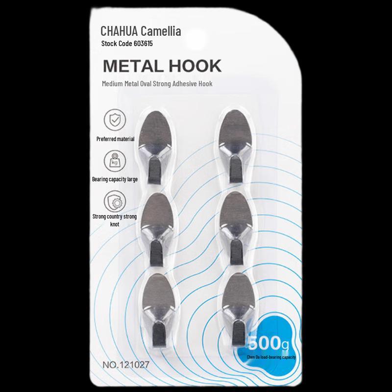 Chahua Stainless Steel Adhesive Hooks
