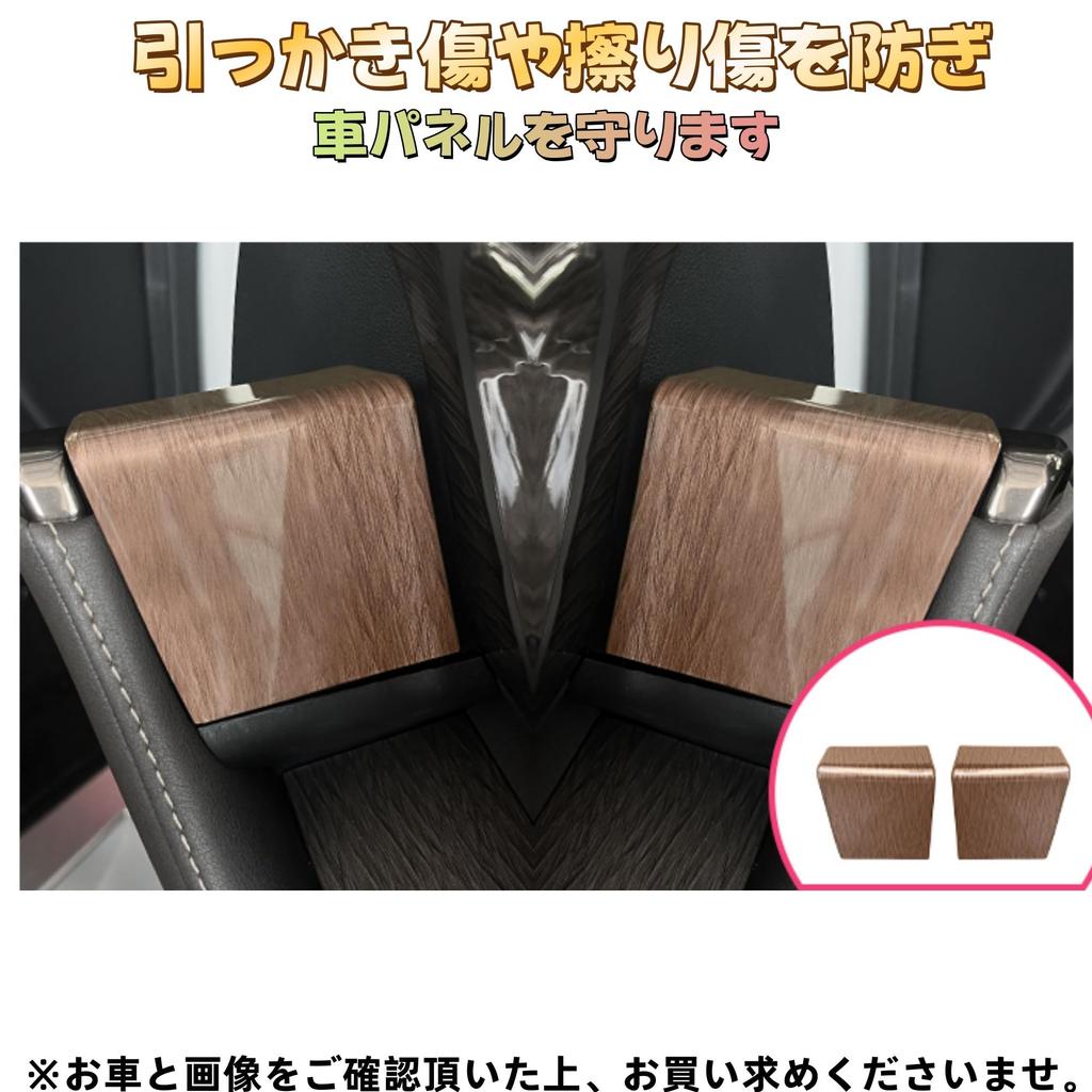 EopTatoo Compatible with Alphard Vellfire 40 Series Power Window Panel Cover Panel, Custom Parts,