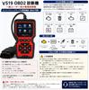 bubulu OBD2 Diagnostic Scan Tool for Cars and Error Code Check Engine Light Live Data Motorcycle OBD Conversion Cable Japanese Language Simple